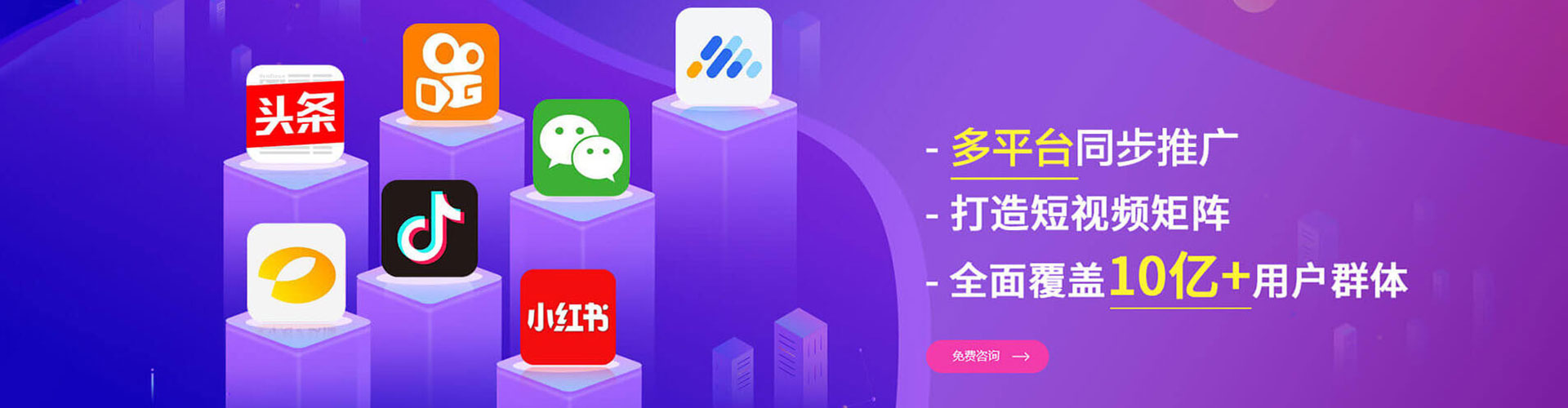 丹凤推广信息流