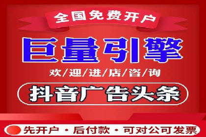 百度推广服务费案例：让品牌快速崛起的秘诀